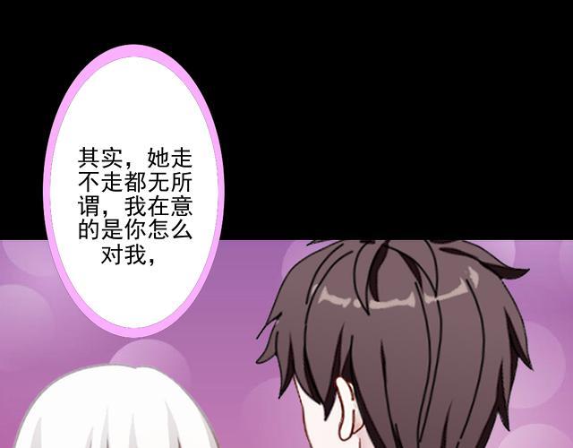 第43话  这该死的爱情！31