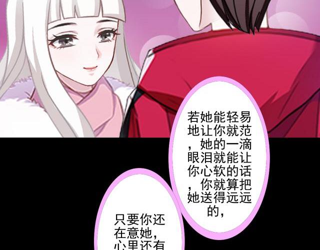 第43话  这该死的爱情！32