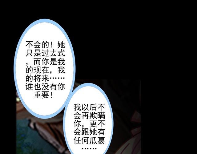 第43话  这该死的爱情！35