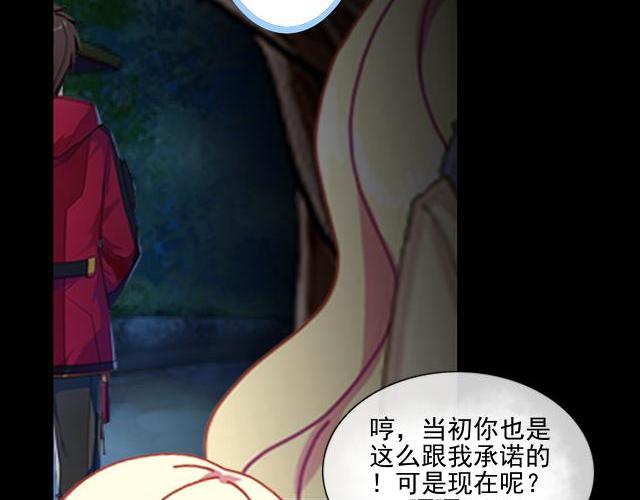 第43话  这该死的爱情！36