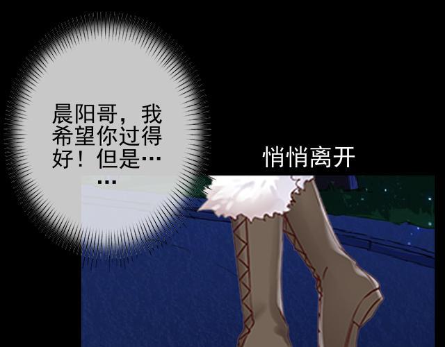 第43话  这该死的爱情！39