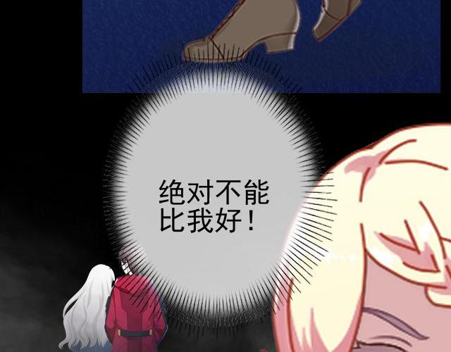 第43话  这该死的爱情！40