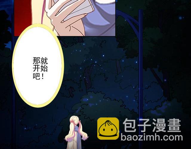 第43话  这该死的爱情！44