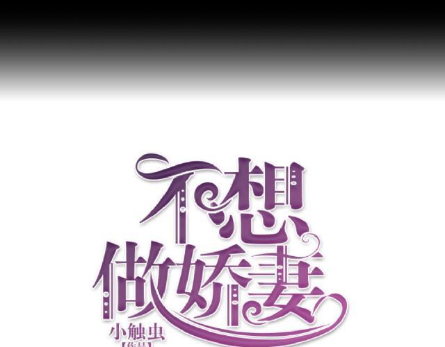 第43话  这该死的爱情！46