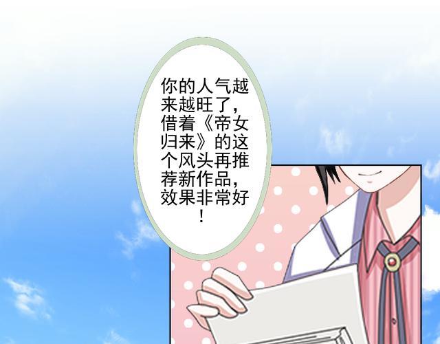 第43话  这该死的爱情！48