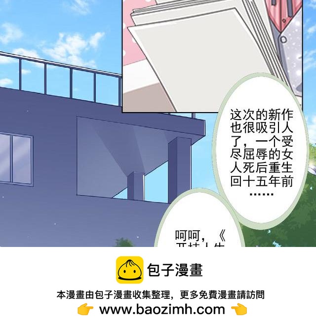第43话  这该死的爱情！49