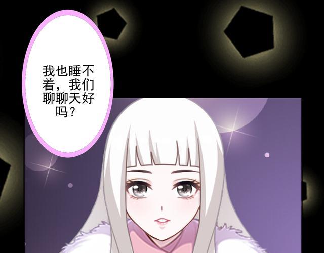 第43话  这该死的爱情！5