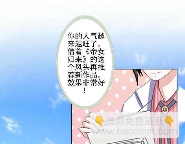 第43话  这该死的爱情！52