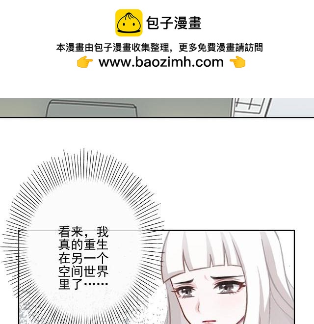 第43话  这该死的爱情！57