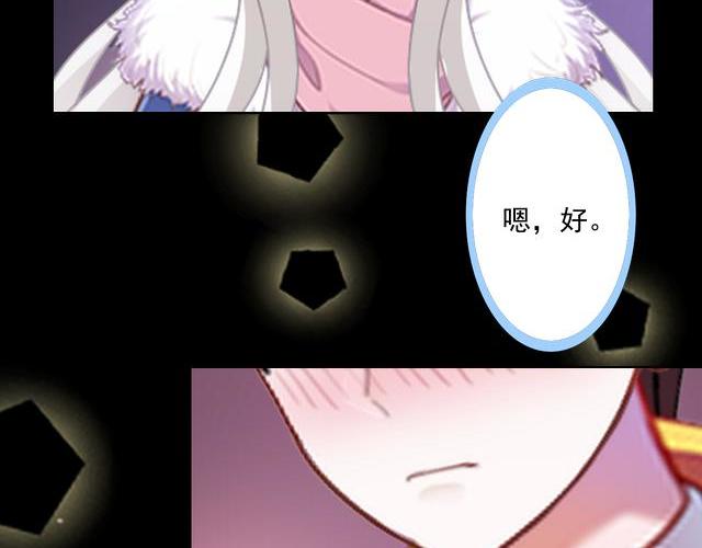 第43话  这该死的爱情！6