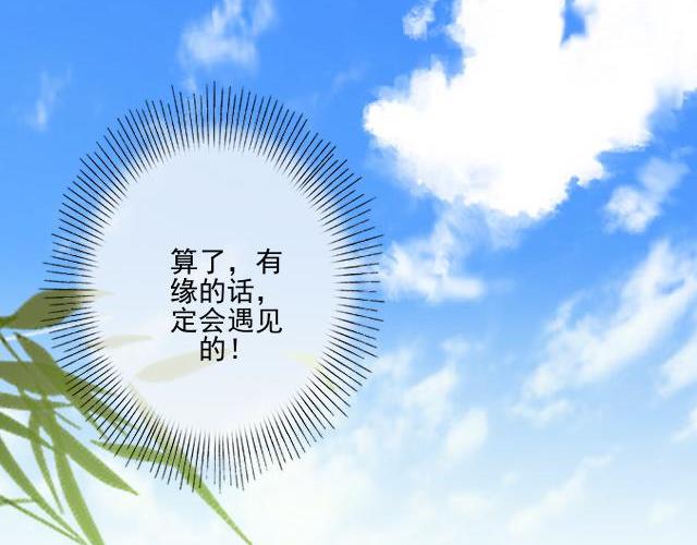 第43话  这该死的爱情！60