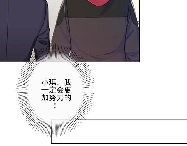 第43话  这该死的爱情！71