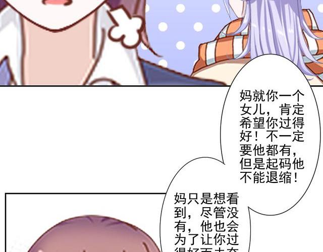 第43话  这该死的爱情！80