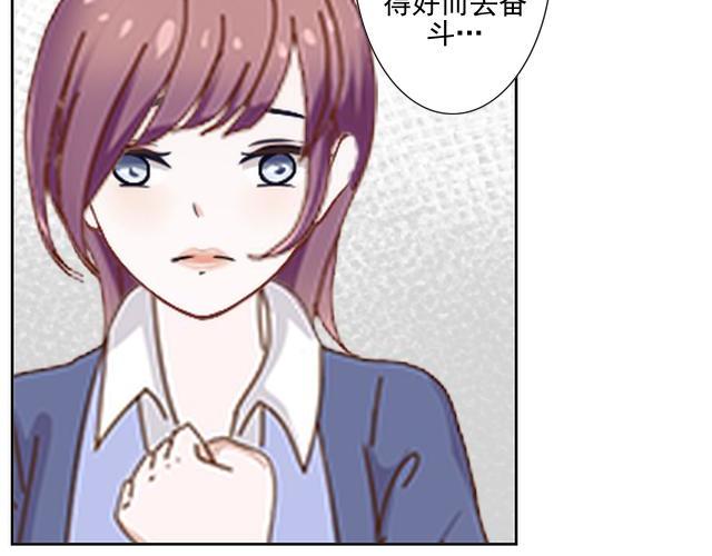 第43话  这该死的爱情！81