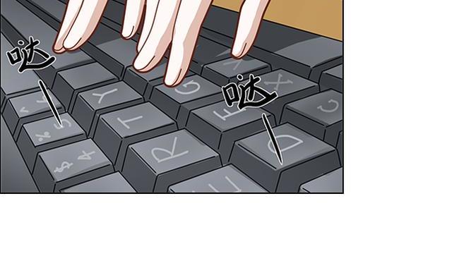 第43话  这该死的爱情！89