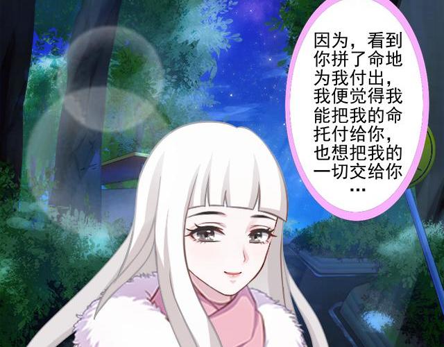 第43话  这该死的爱情！9