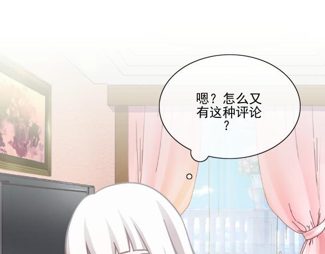 第43话  这该死的爱情！90
