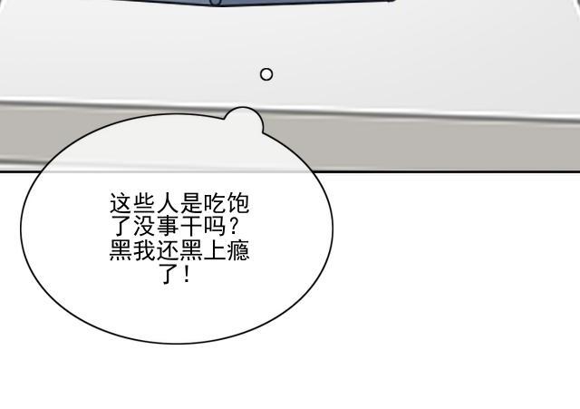 第43话  这该死的爱情！92