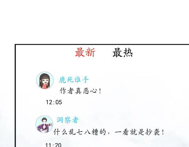 第43话  这该死的爱情！93