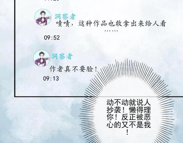 第43话  这该死的爱情！94