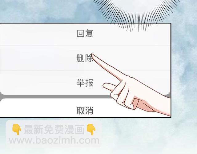 第43话  这该死的爱情！95