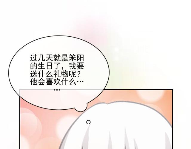 第43话  这该死的爱情！97
