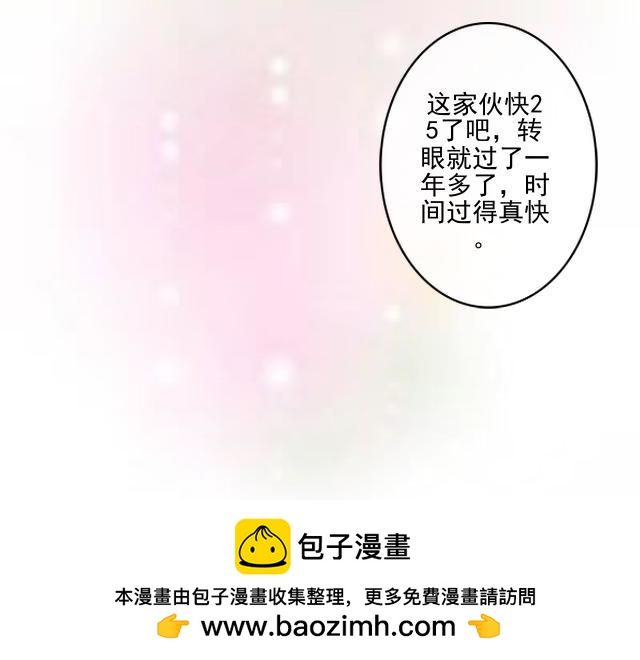 第43话  这该死的爱情！99