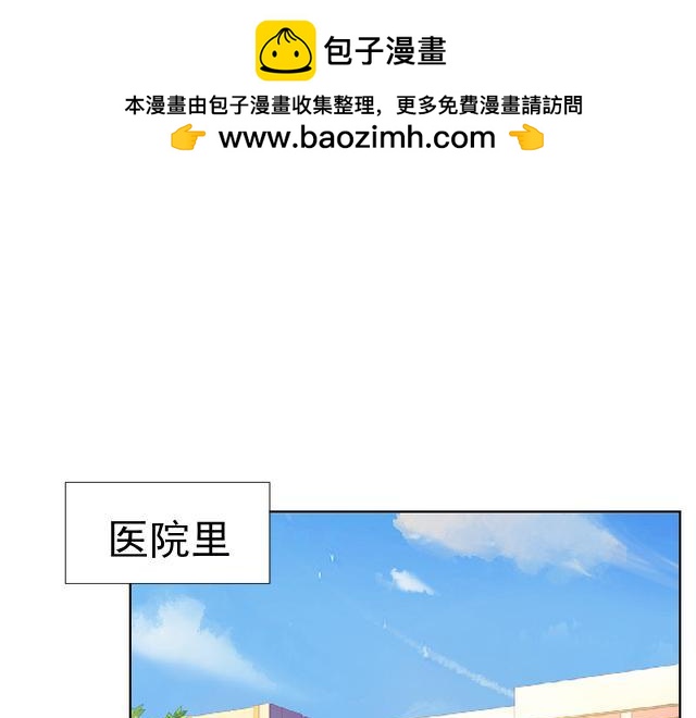 第44话  你压根没爱过我！1