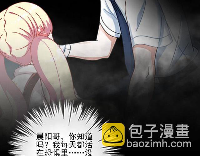 第44话  你压根没爱过我！159
