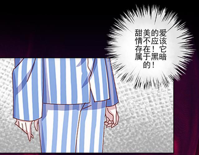 第44话  你压根没爱过我！162