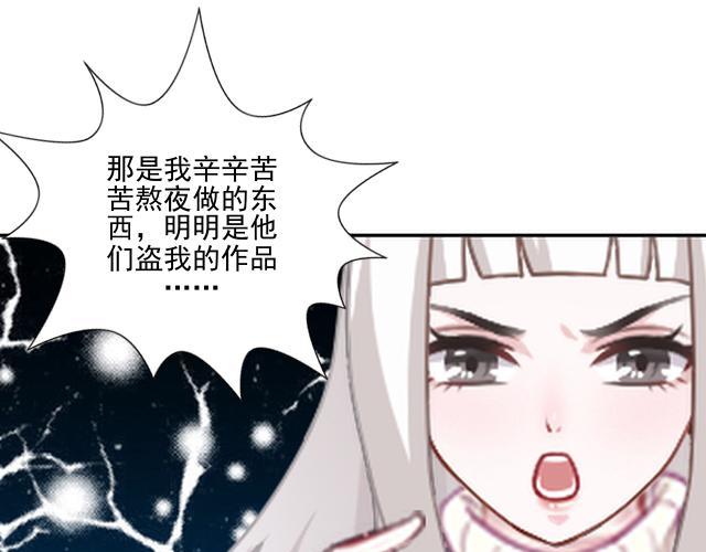 第44话  你压根没爱过我！46