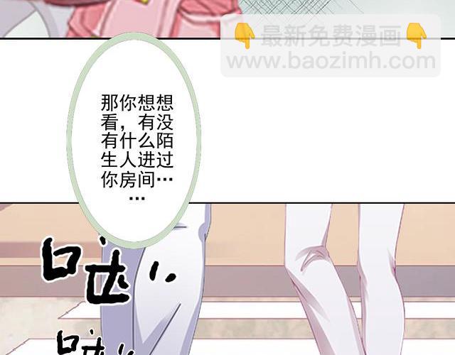 第44话  你压根没爱过我！58