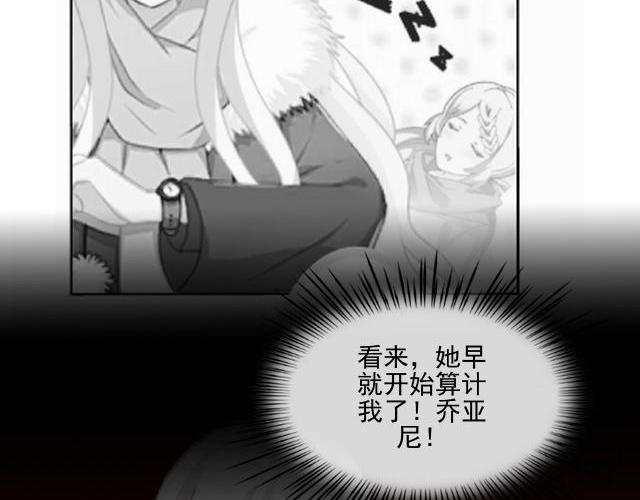第44话  你压根没爱过我！65