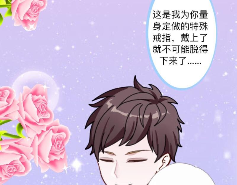 第45话 最诱人的礼物！104