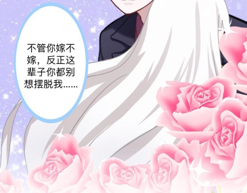 第45话 最诱人的礼物！105