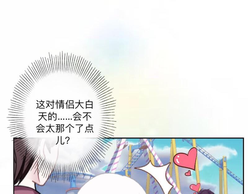 第45话 最诱人的礼物！11