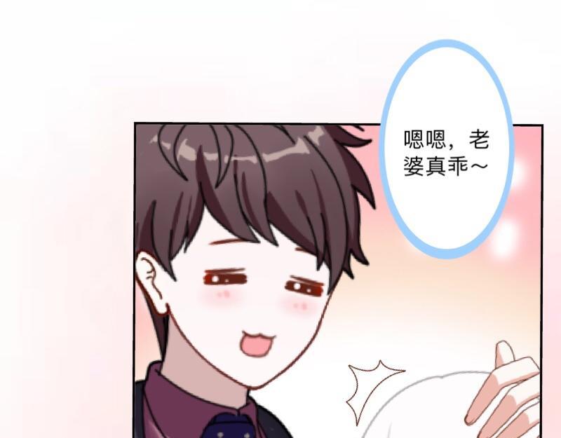 第45话 最诱人的礼物！111
