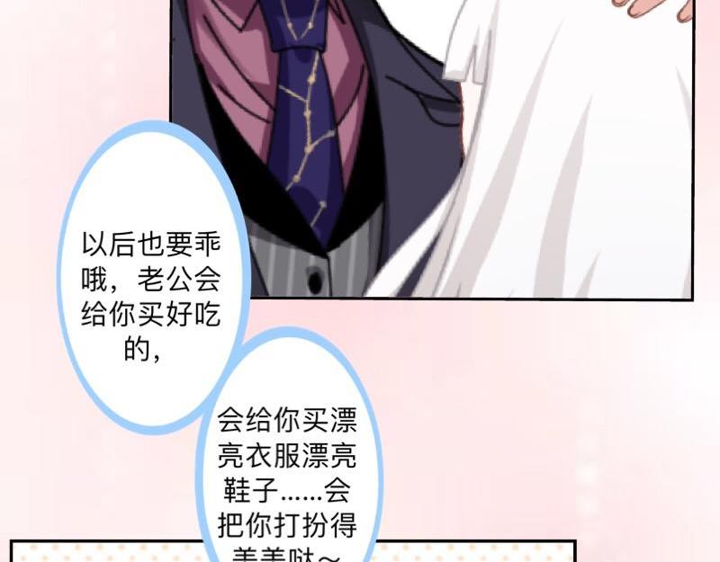 第45话 最诱人的礼物！112