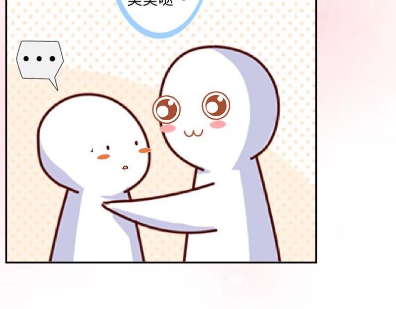 第45话 最诱人的礼物！113