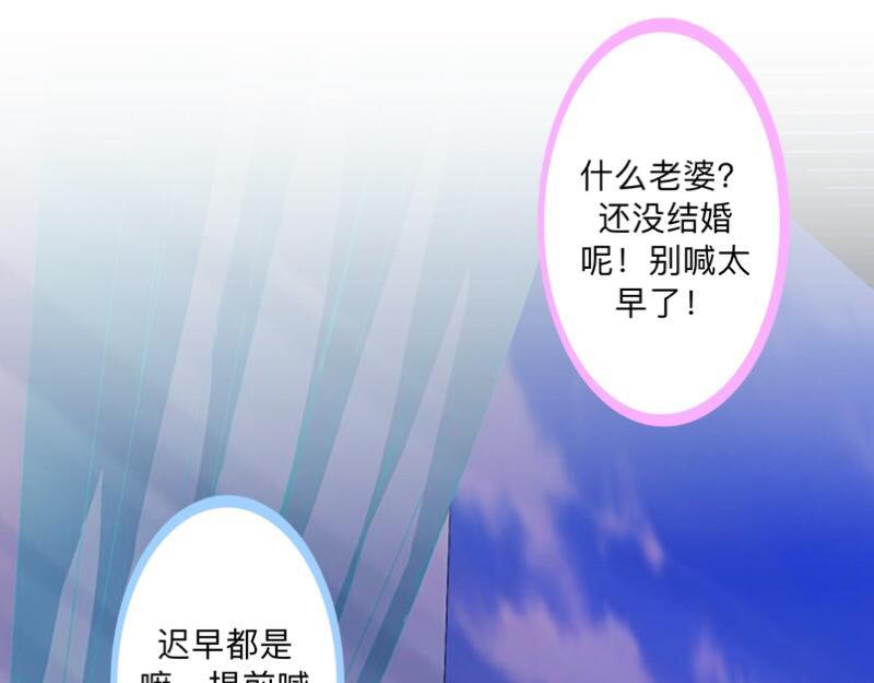 第45话 最诱人的礼物！115