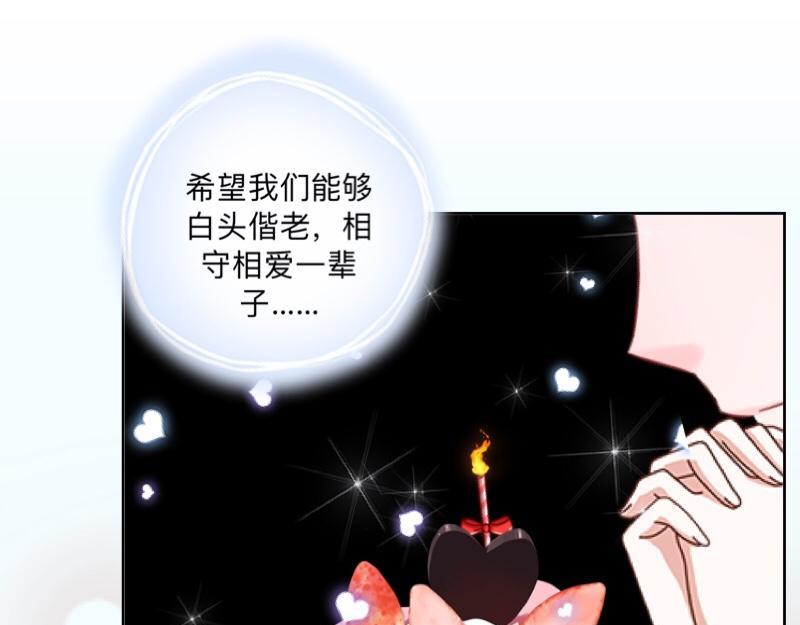 第45话 最诱人的礼物！119