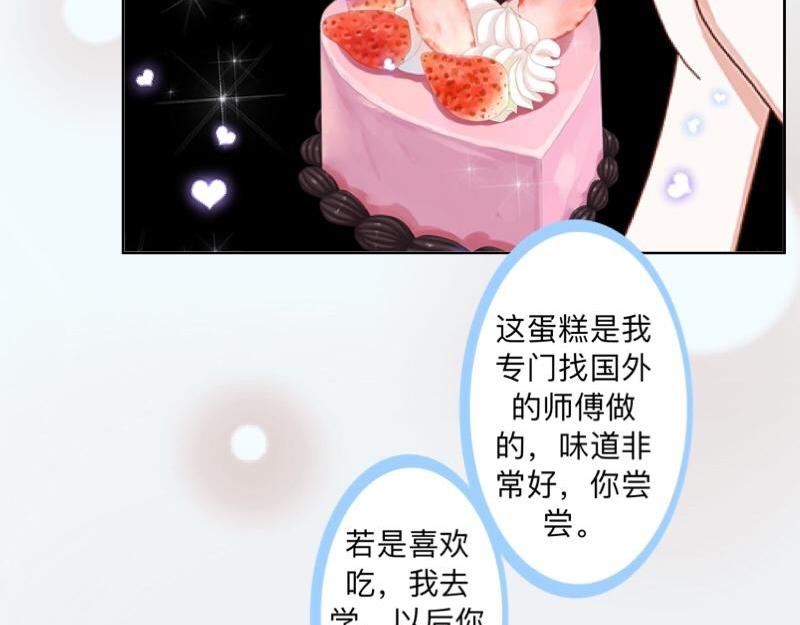 第45话 最诱人的礼物！120