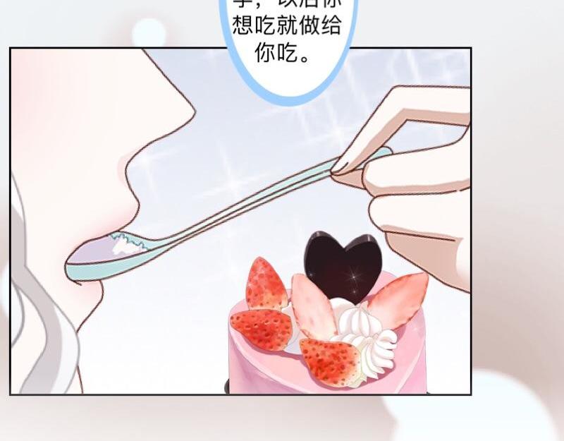 第45话 最诱人的礼物！121