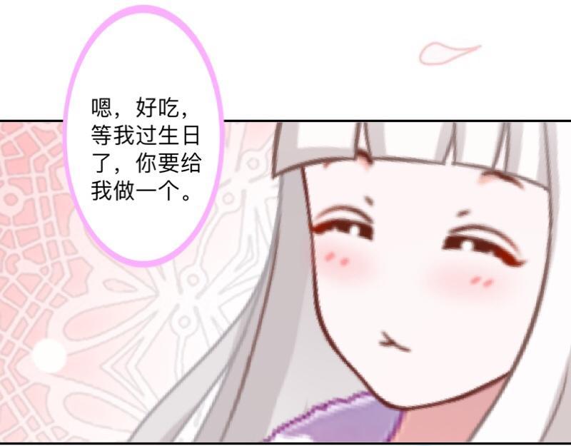 第45话 最诱人的礼物！123