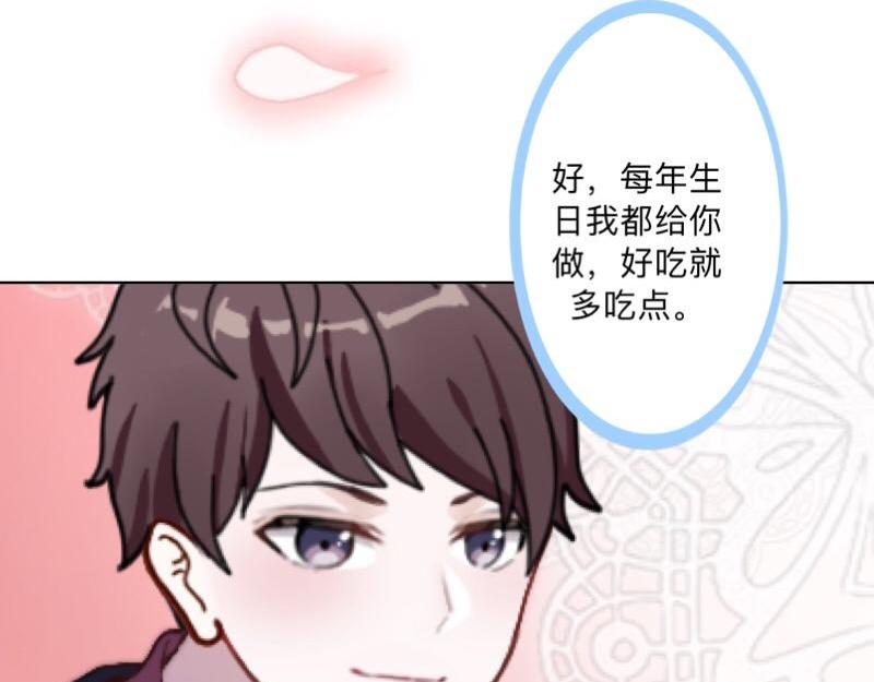 第45话 最诱人的礼物！124