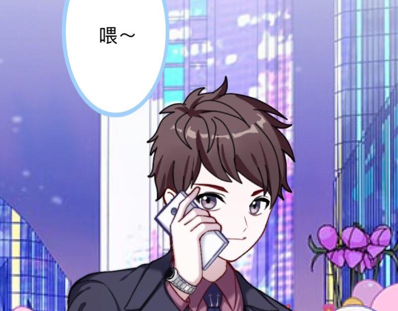 第45话 最诱人的礼物！127