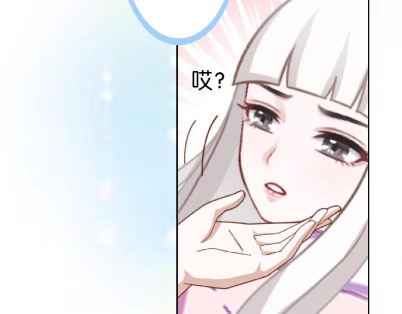 第45话 最诱人的礼物！13