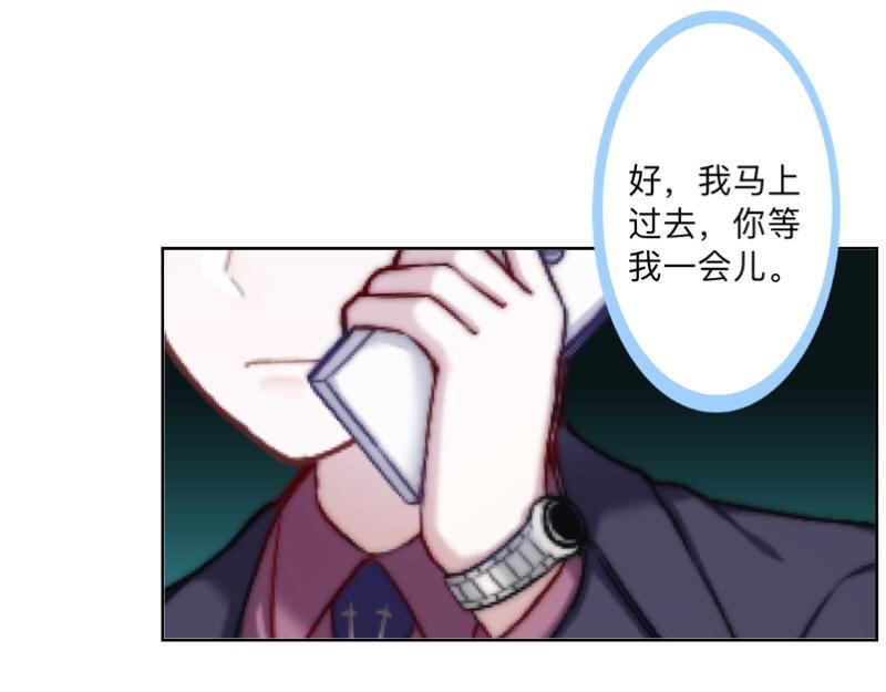 第45话 最诱人的礼物！130