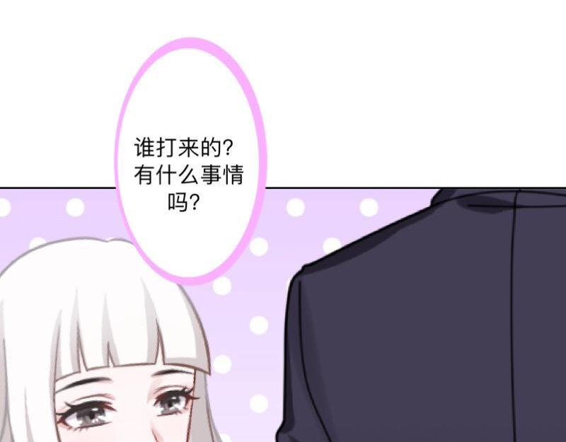 第45话 最诱人的礼物！131
