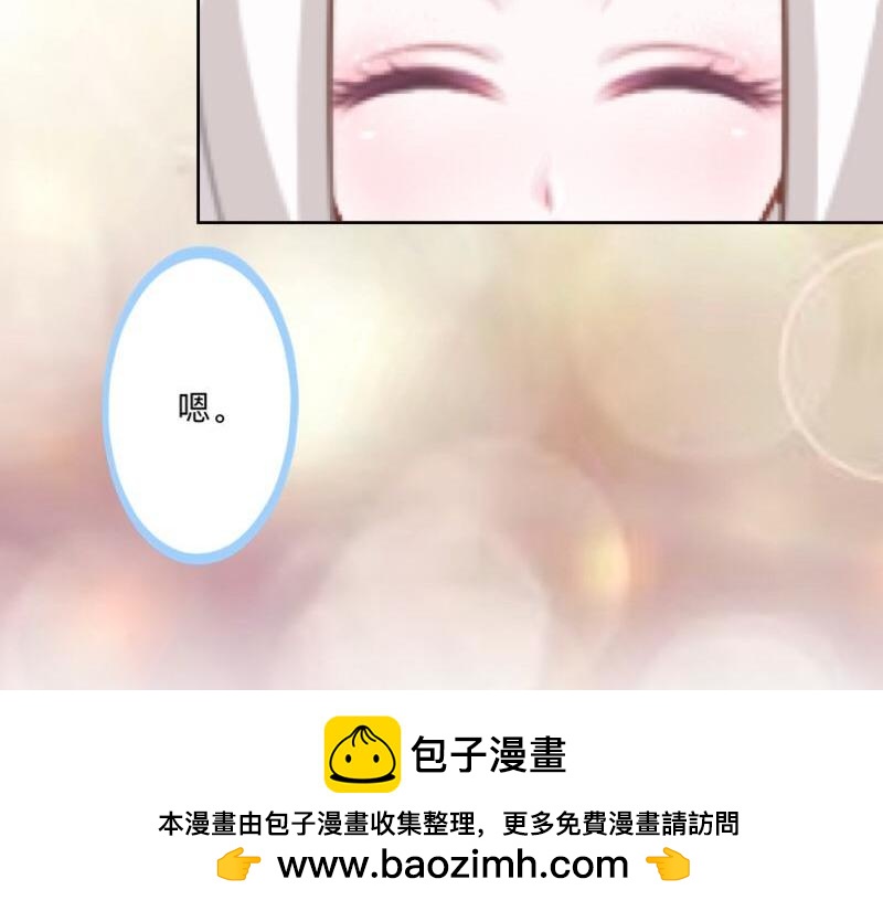 第45话 最诱人的礼物！136